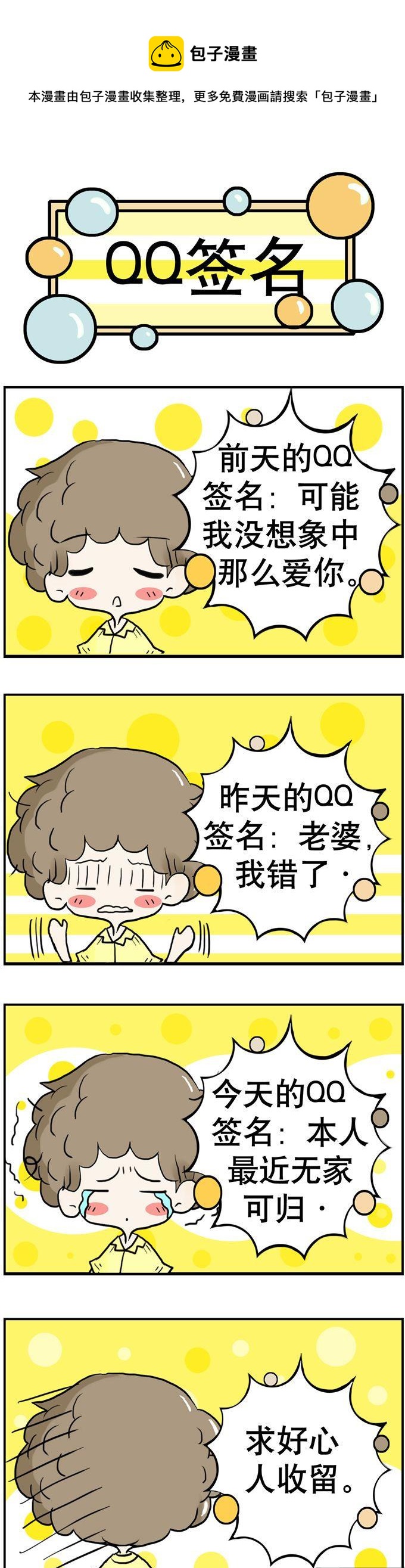 162-第162话