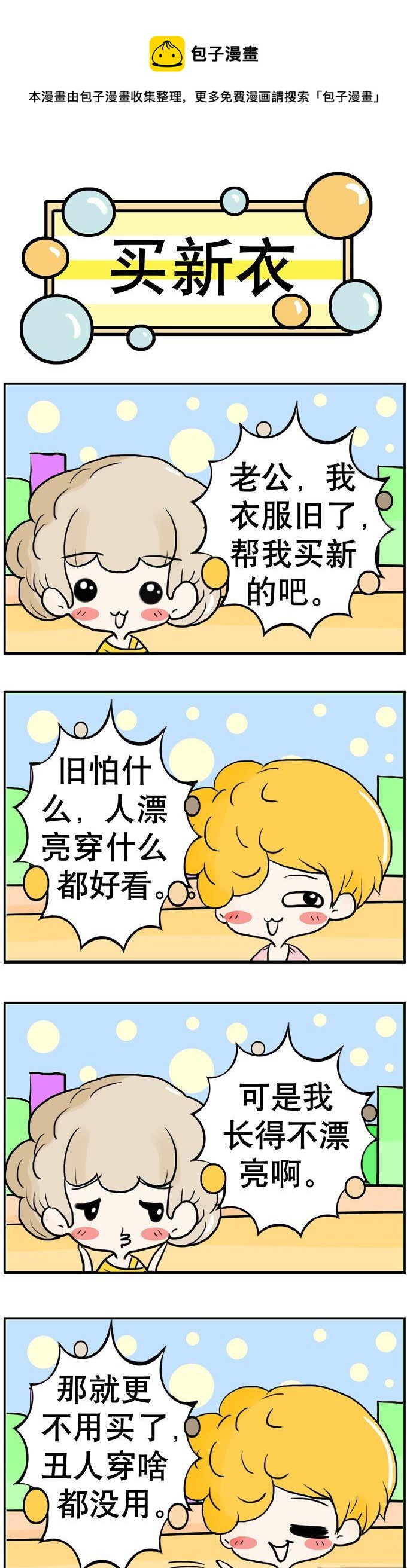 164-第164话