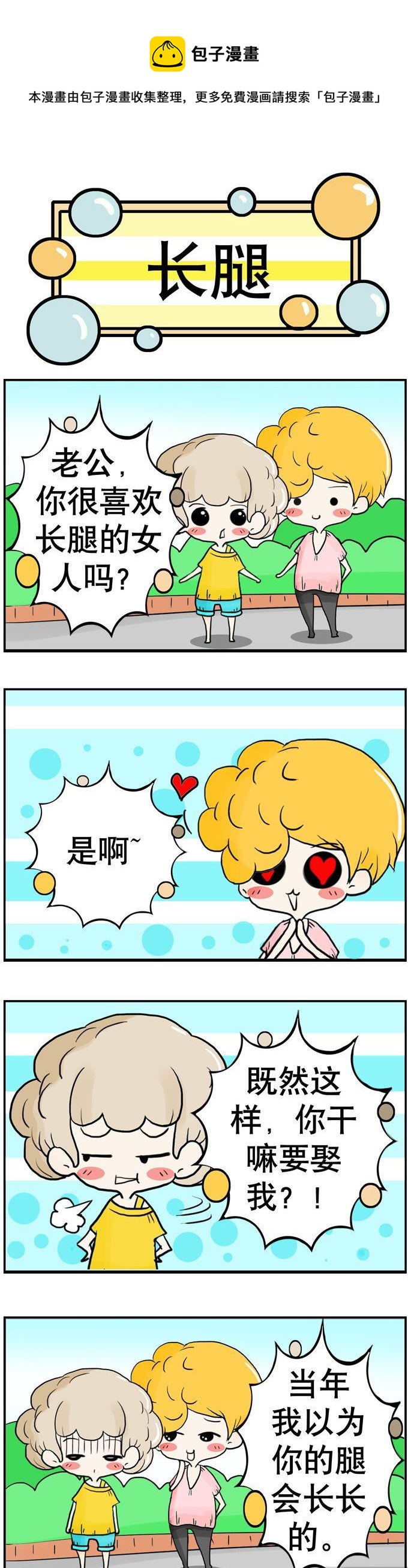22-第22话