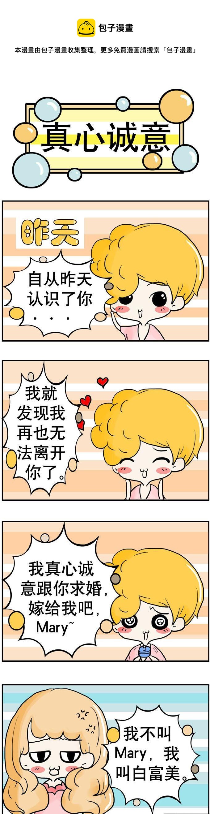 04-第4话