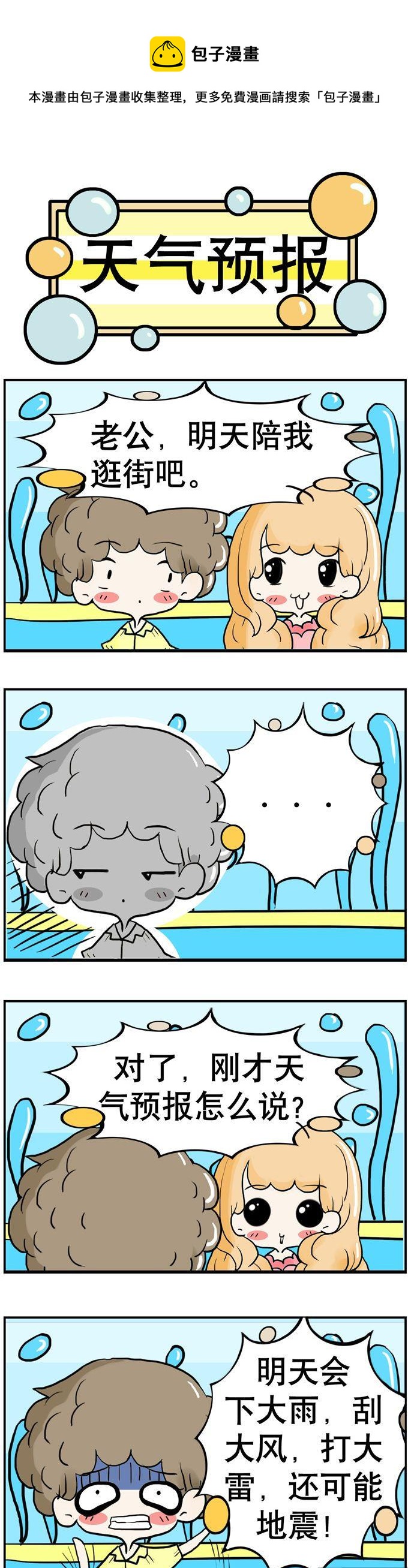 32-第32话