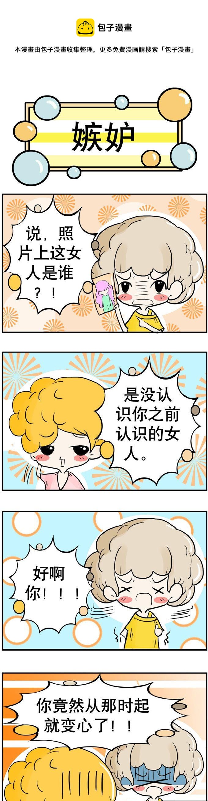 36-第36话