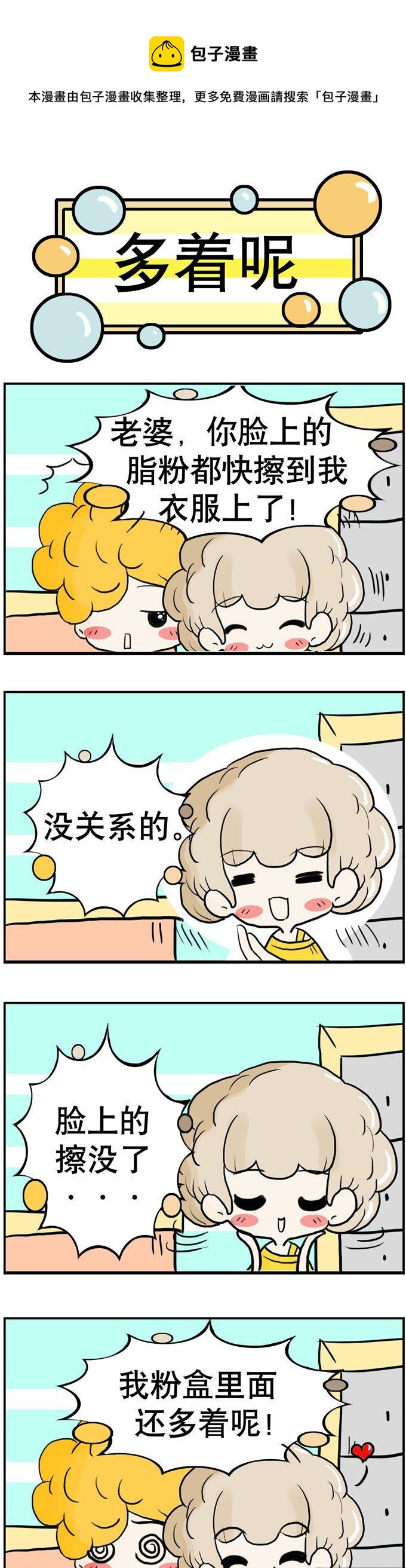 40-第40话