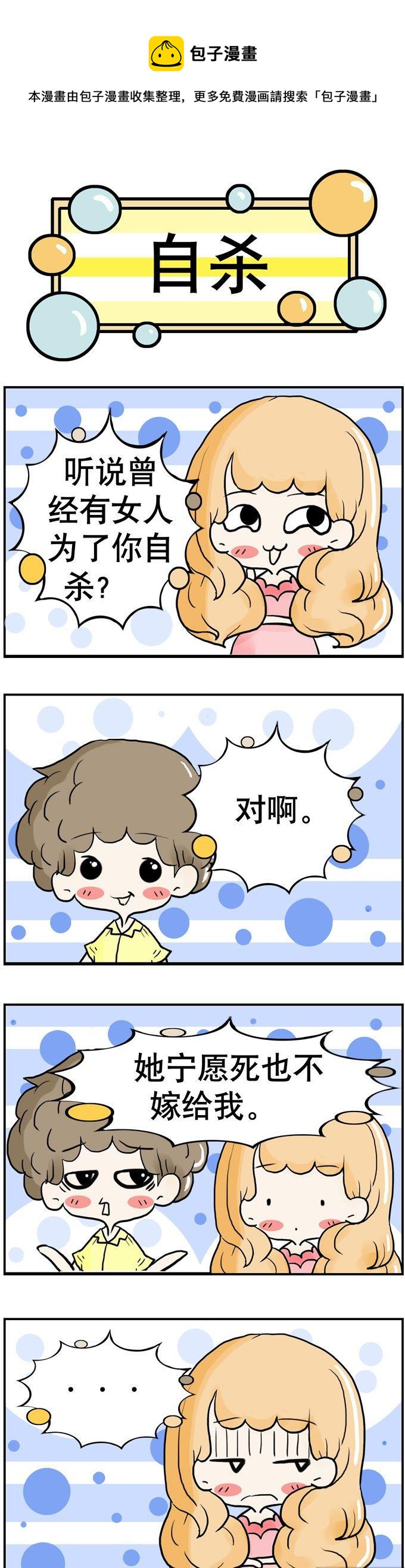 44-第44话