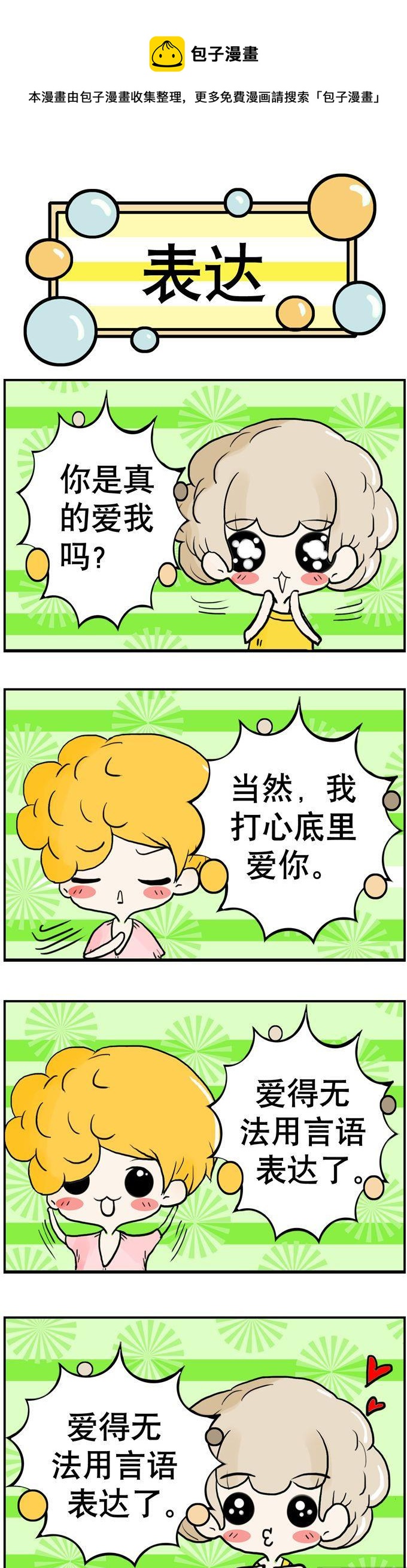 46-第46话