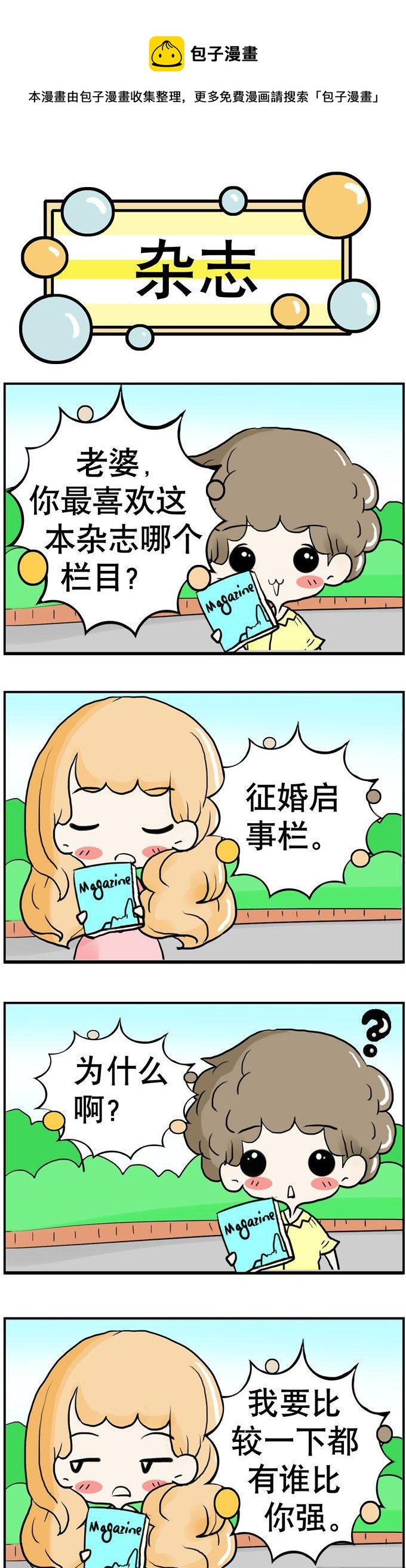 52-第52话