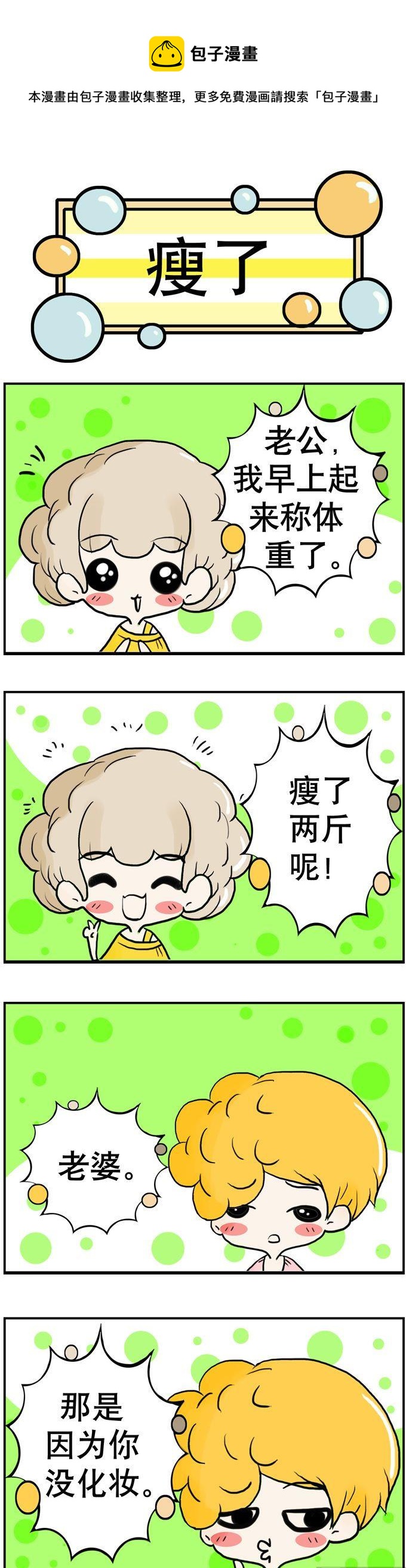 60-第60话