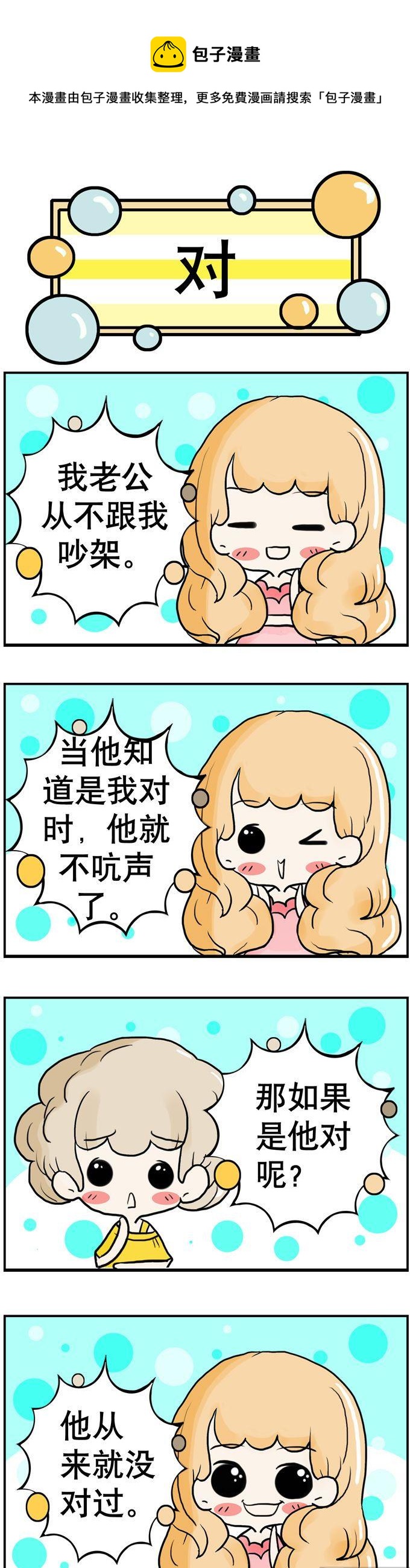 62-第62话
