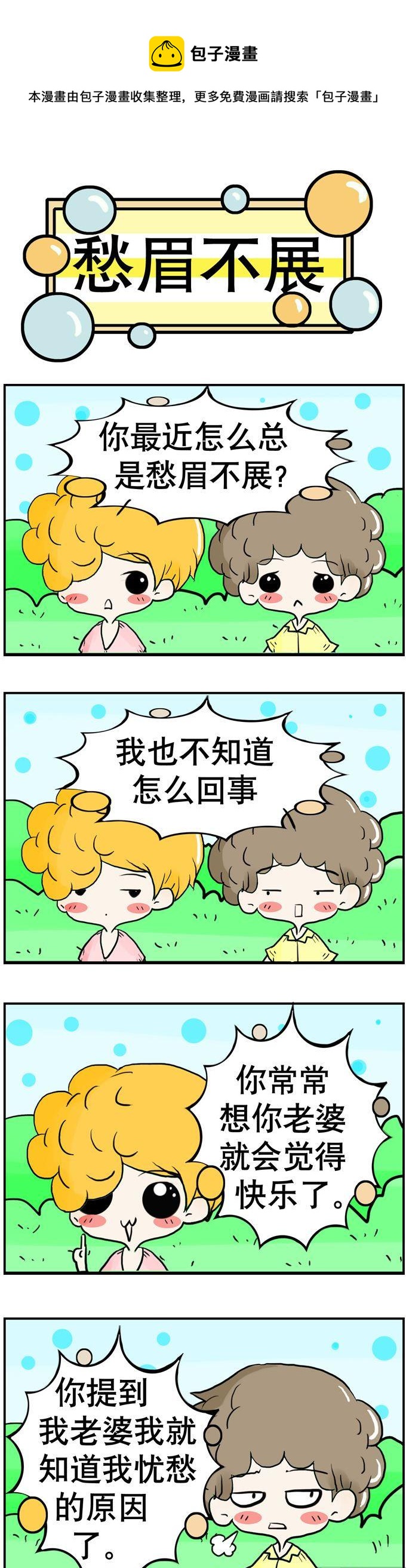 78-第78话