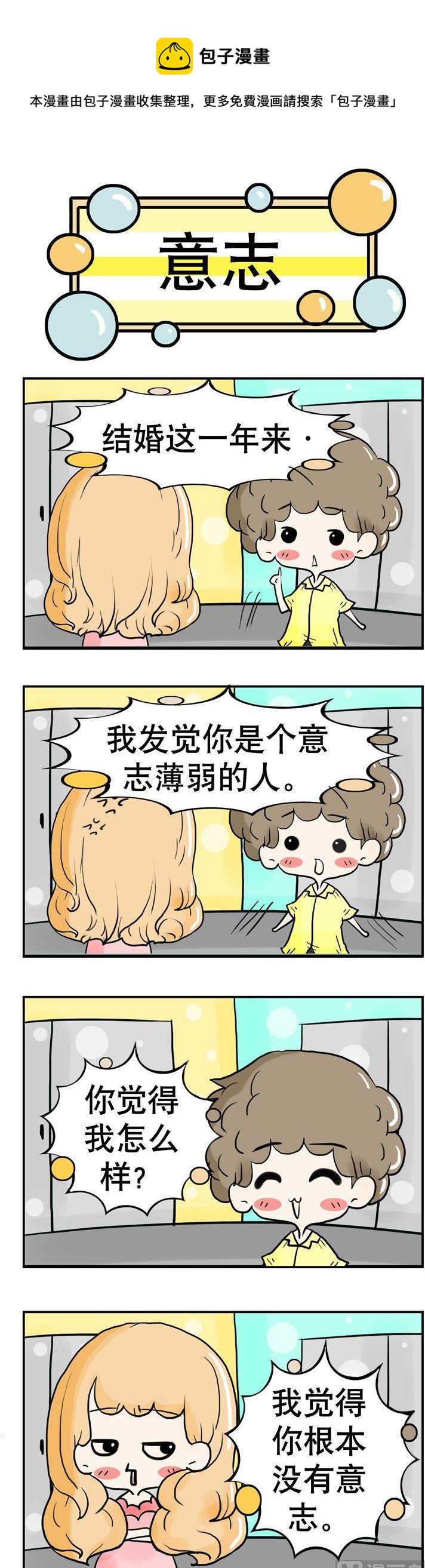 92-第92话
