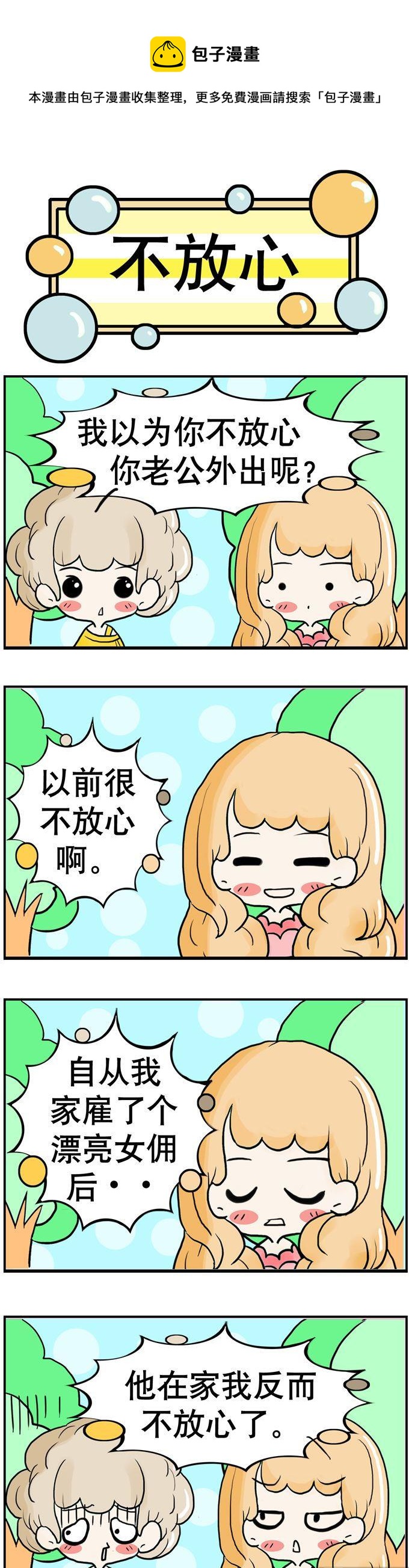 94-第94话