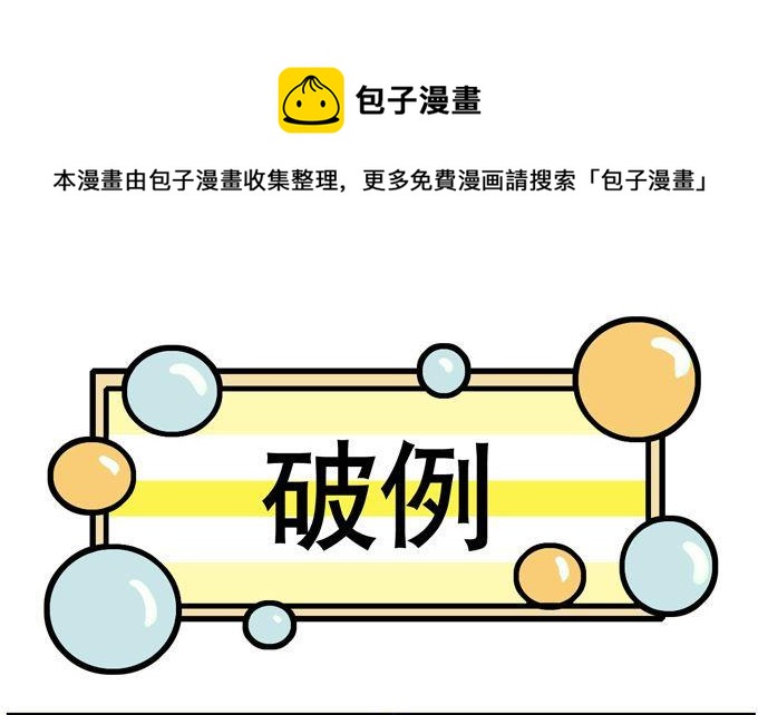 100-第100话