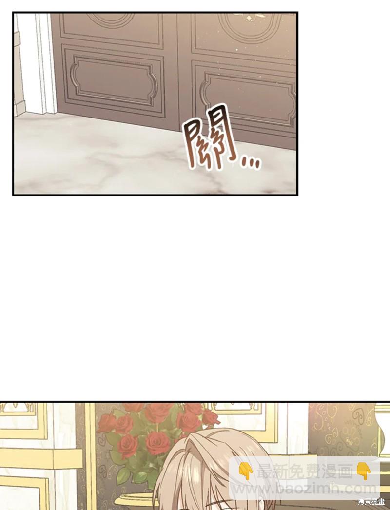 8级魔法师的回归 - 第22话(1/3) - 2