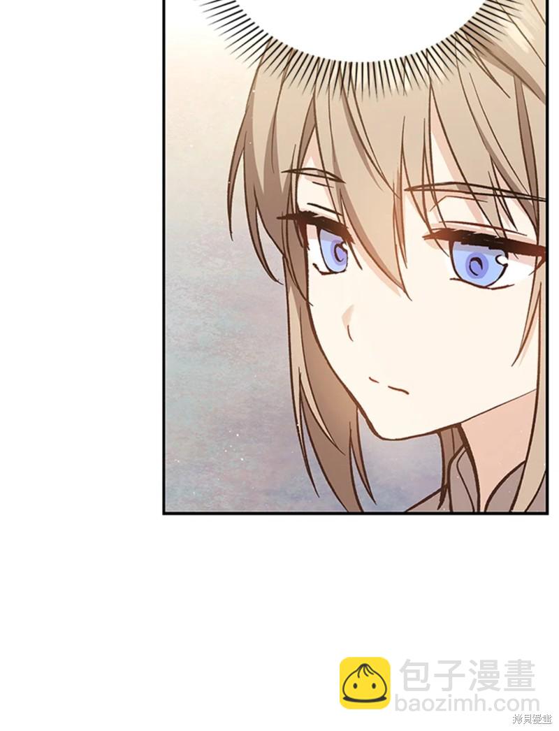 8级魔法师的回归 - 第22话(1/3) - 4