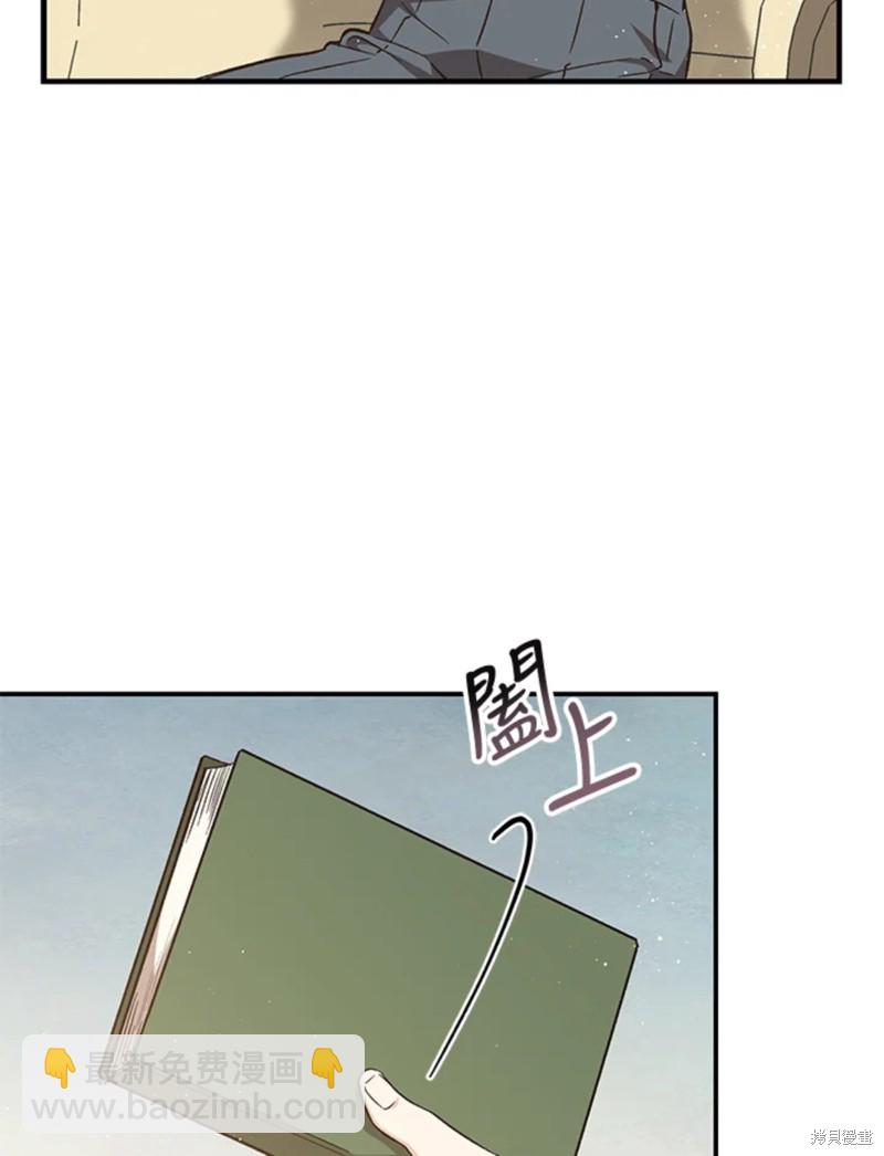 8级魔法师的回归 - 第22话(1/3) - 8