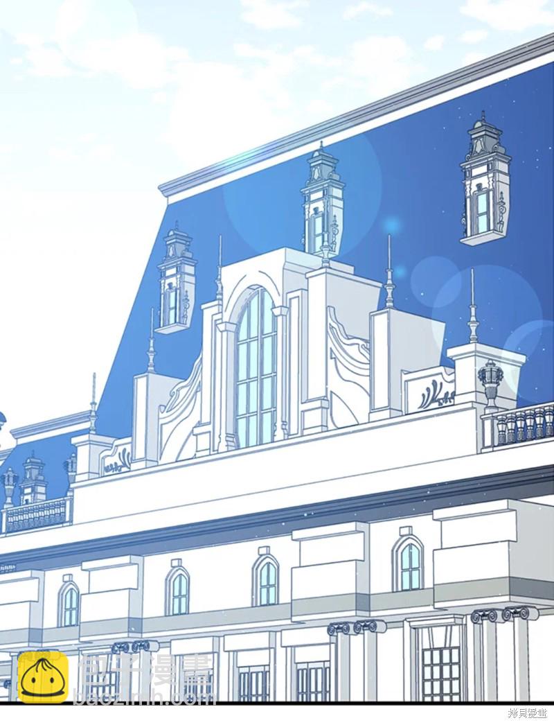 8级魔法师的回归 - 第22话(1/3) - 2