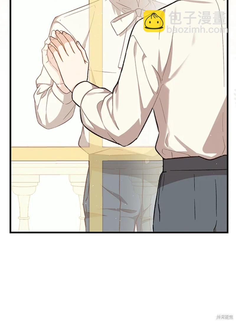 8级魔法师的回归 - 第22话(1/3) - 1