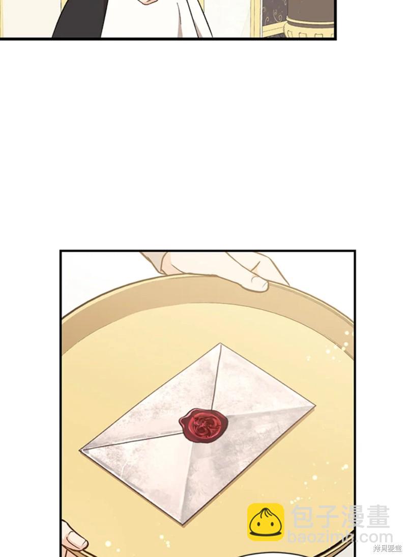 8级魔法师的回归 - 第22话(1/3) - 5