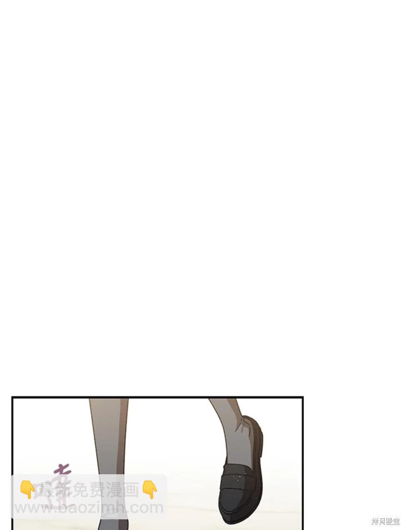 8级魔法师的回归 - 第22话(1/3) - 3