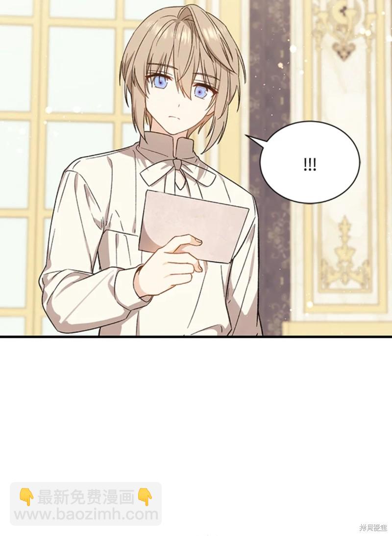 8级魔法师的回归 - 第22话(1/3) - 8