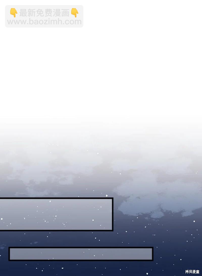 8级魔法师的回归 - 第22话(1/3) - 4