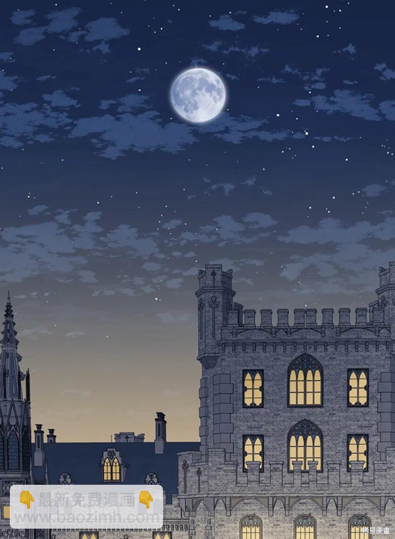 8级魔法师的回归 - 第22话(1/3) - 5