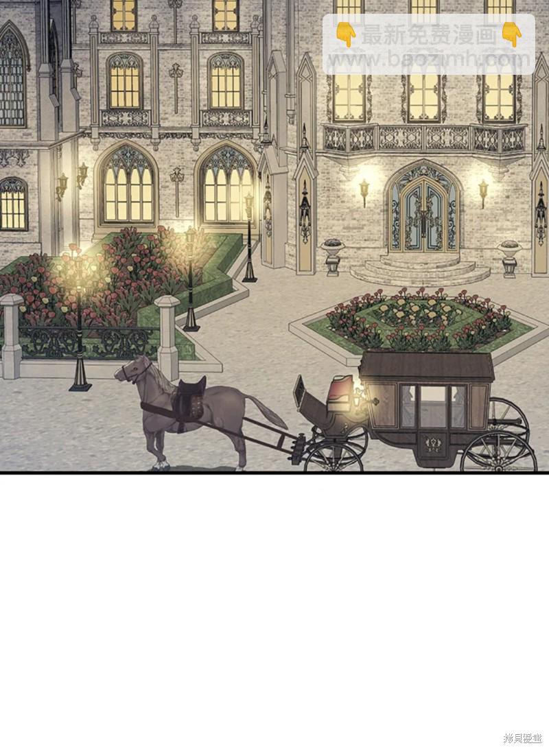 8级魔法师的回归 - 第22话(1/3) - 6