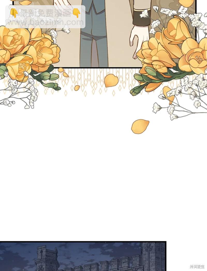 8级魔法师的回归 - 第22话(1/3) - 2