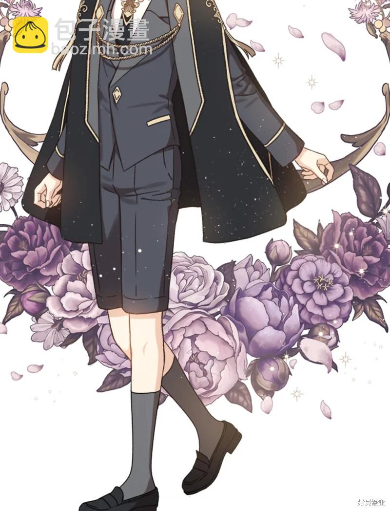 8级魔法师的回归 - 第22话(1/3) - 5