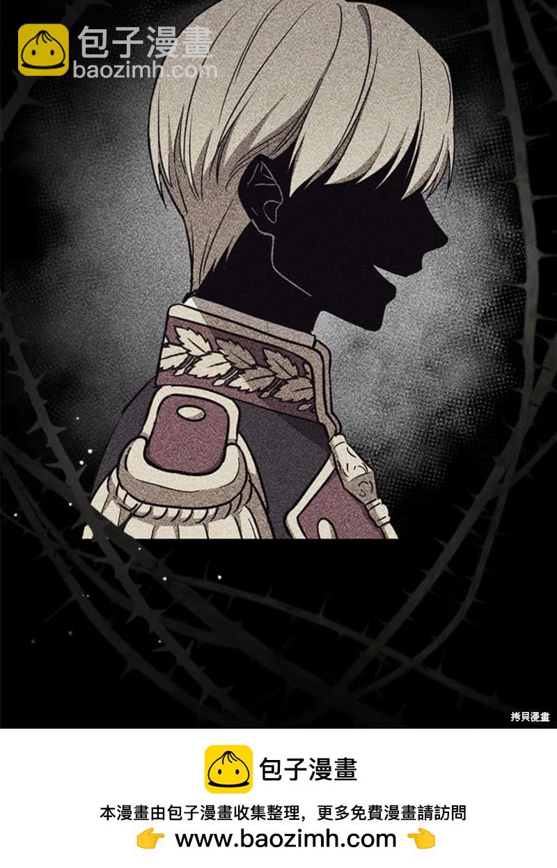 8级魔法师的回归 - 第22话(1/3) - 2