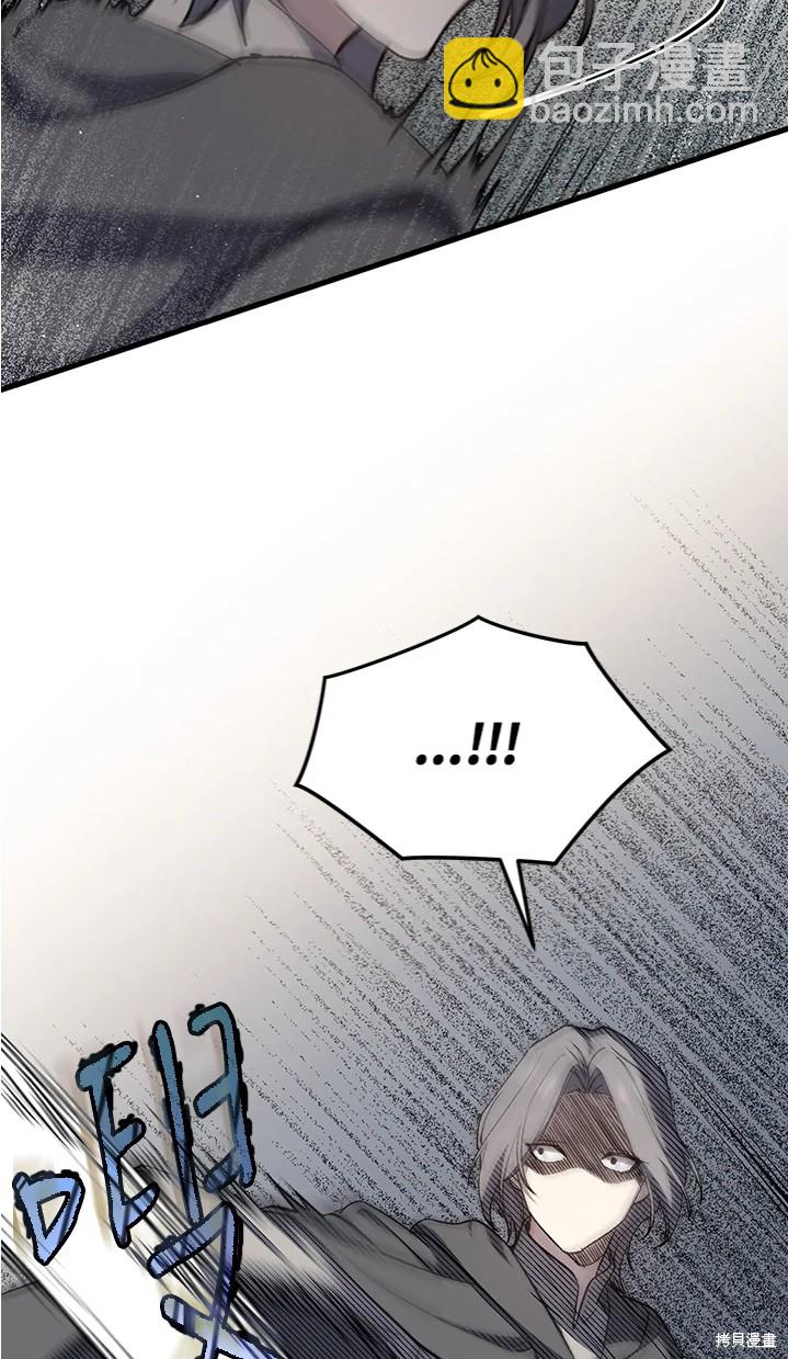 8级魔法师的回归 - 第24话(2/2) - 5