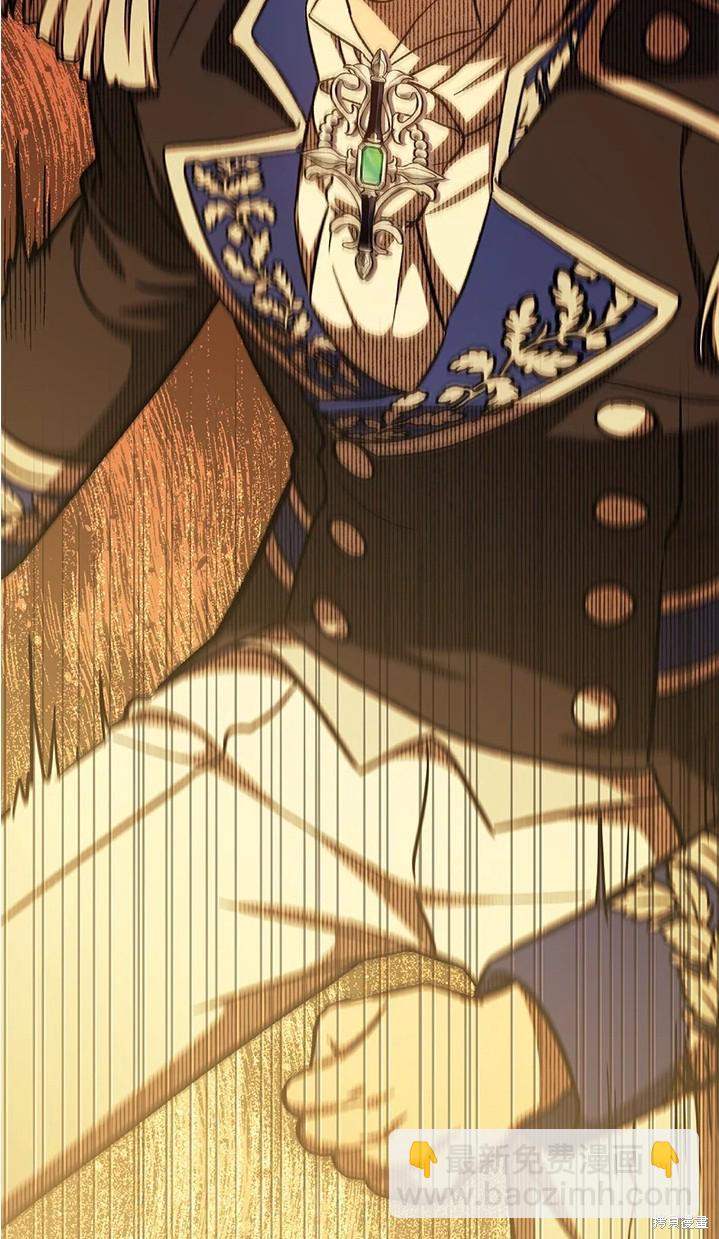 8级魔法师的回归 - 第24话(1/2) - 7