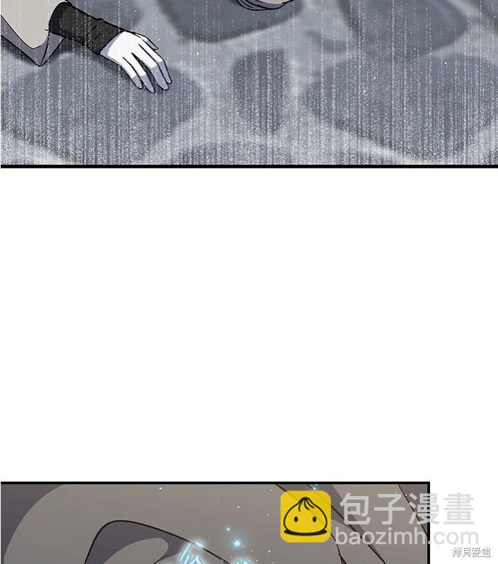 8级魔法师的回归 - 第24话(2/2) - 4