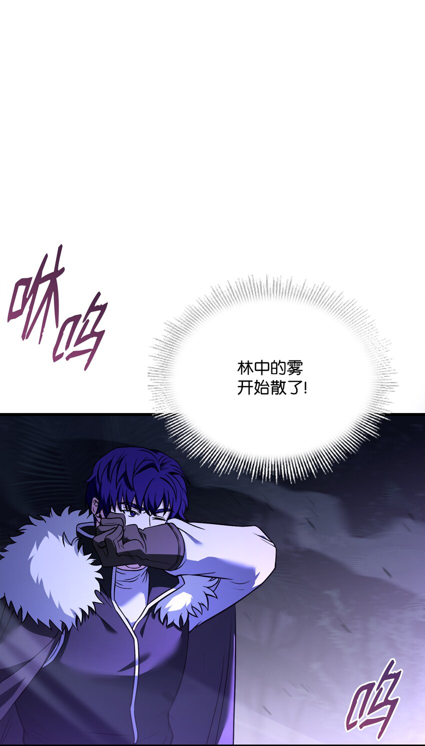 102 开战前夕(1/3)-第102话