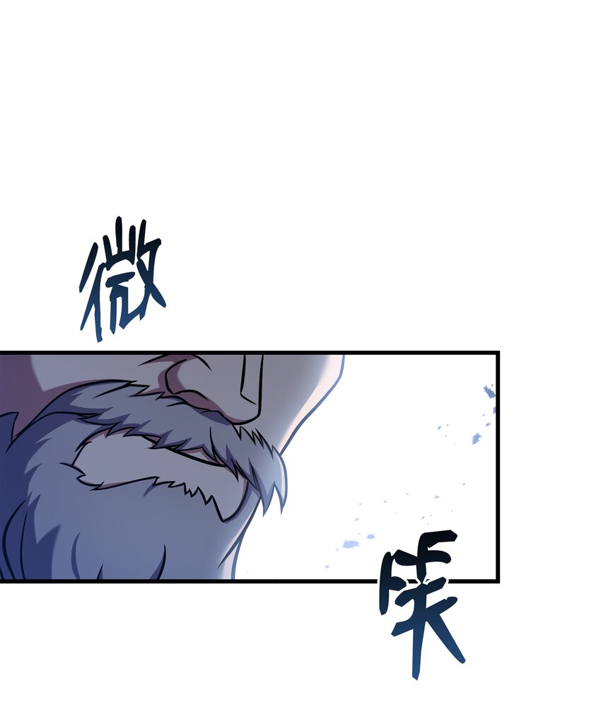 102 开战前夕(1/3)-第102话