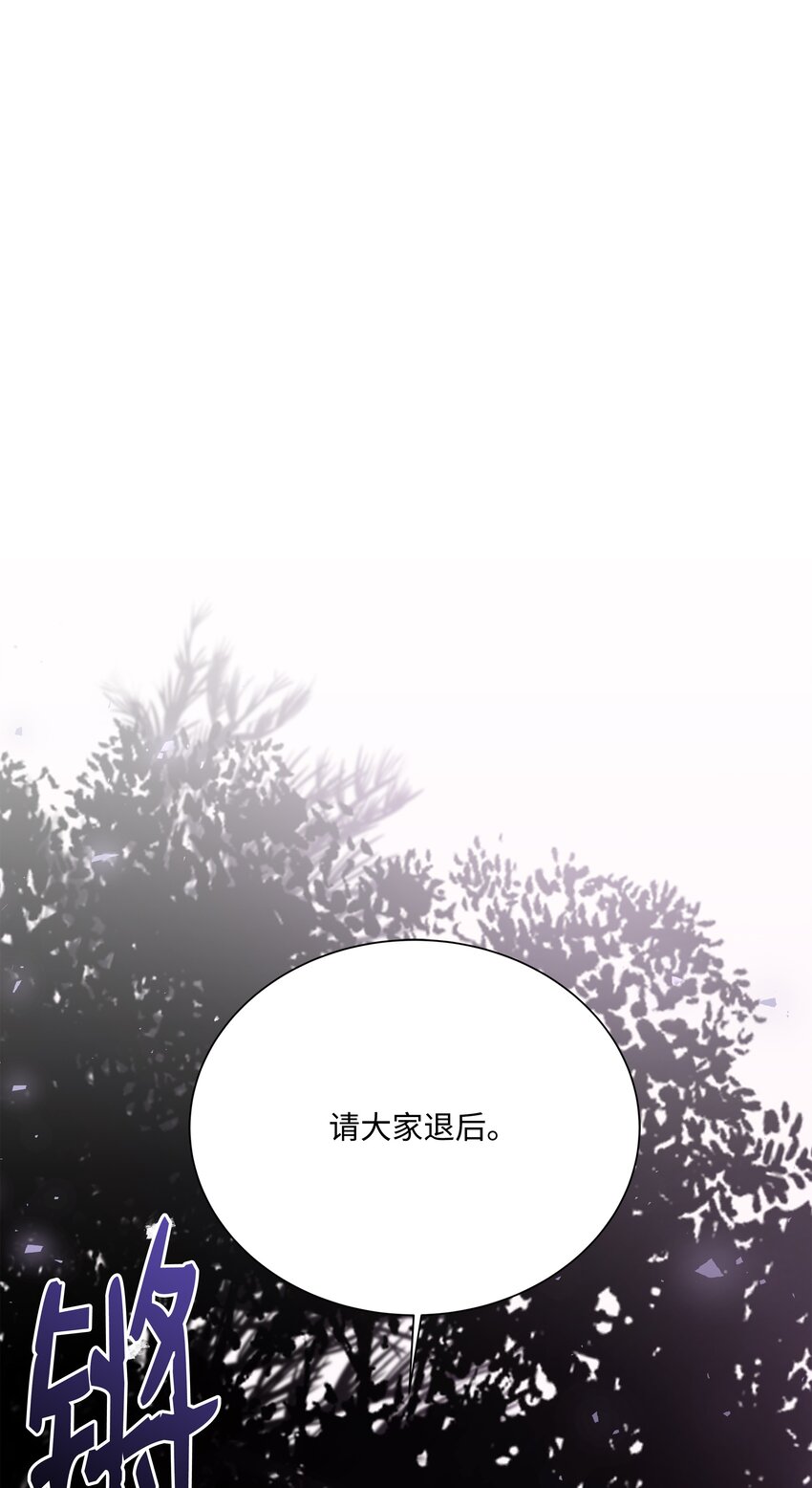 102 开战前夕(1/3)-第102话