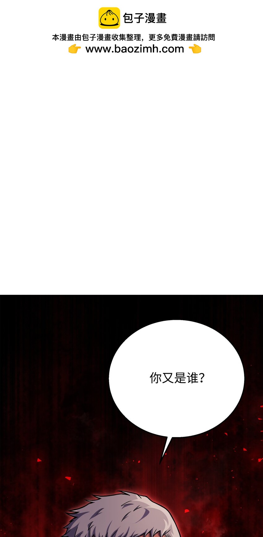 104 开始你的表演吧(1/3)-第104话