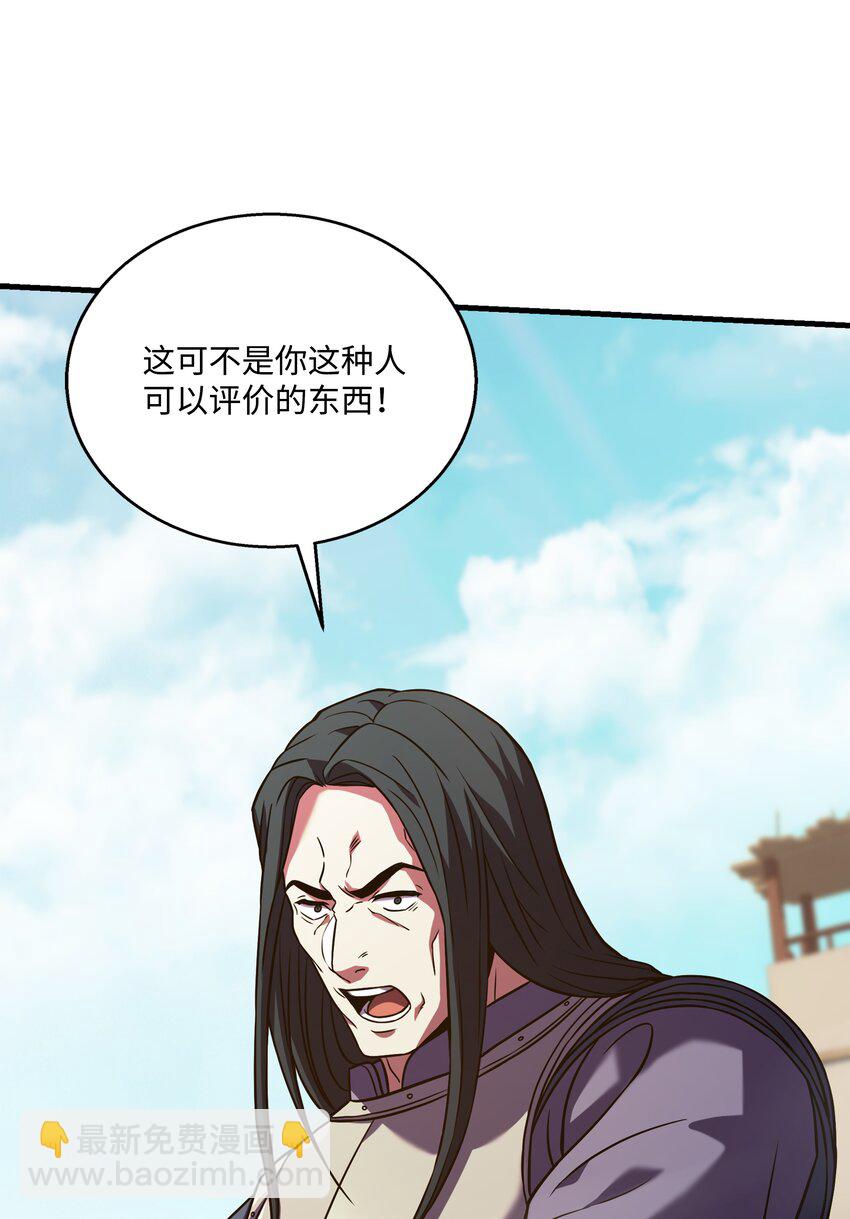 104 开始你的表演吧(1/3)-第104话