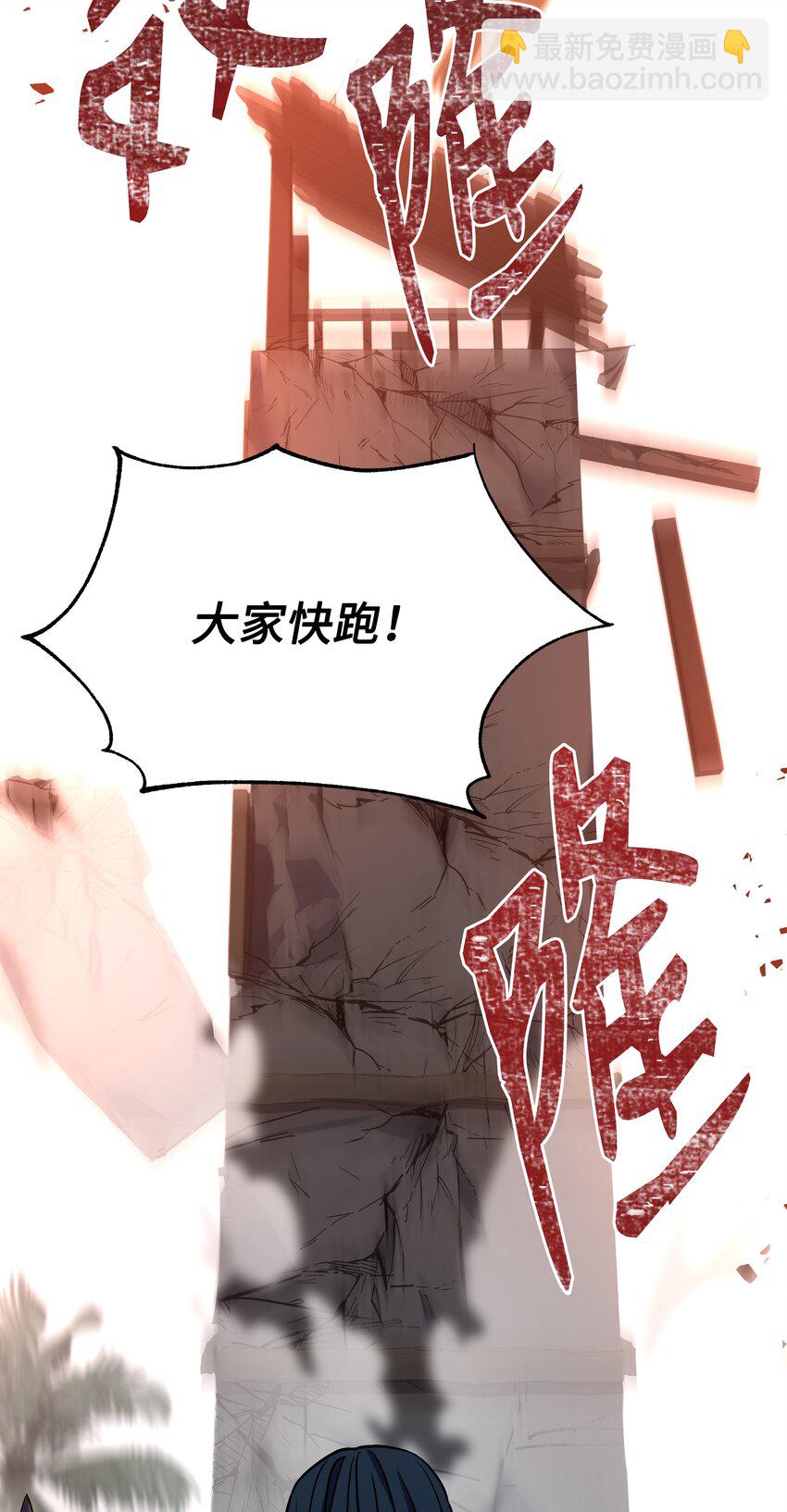 104 开始你的表演吧(1/3)-第104话