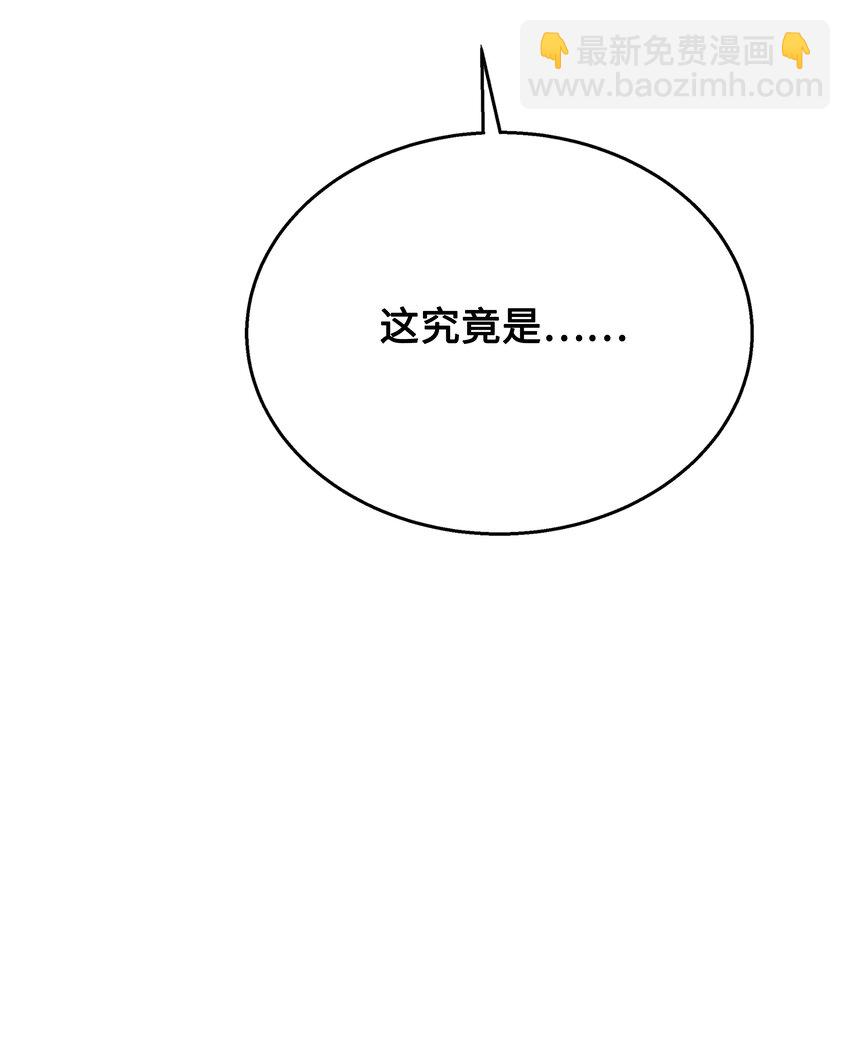 104 开始你的表演吧(1/3)-第104话