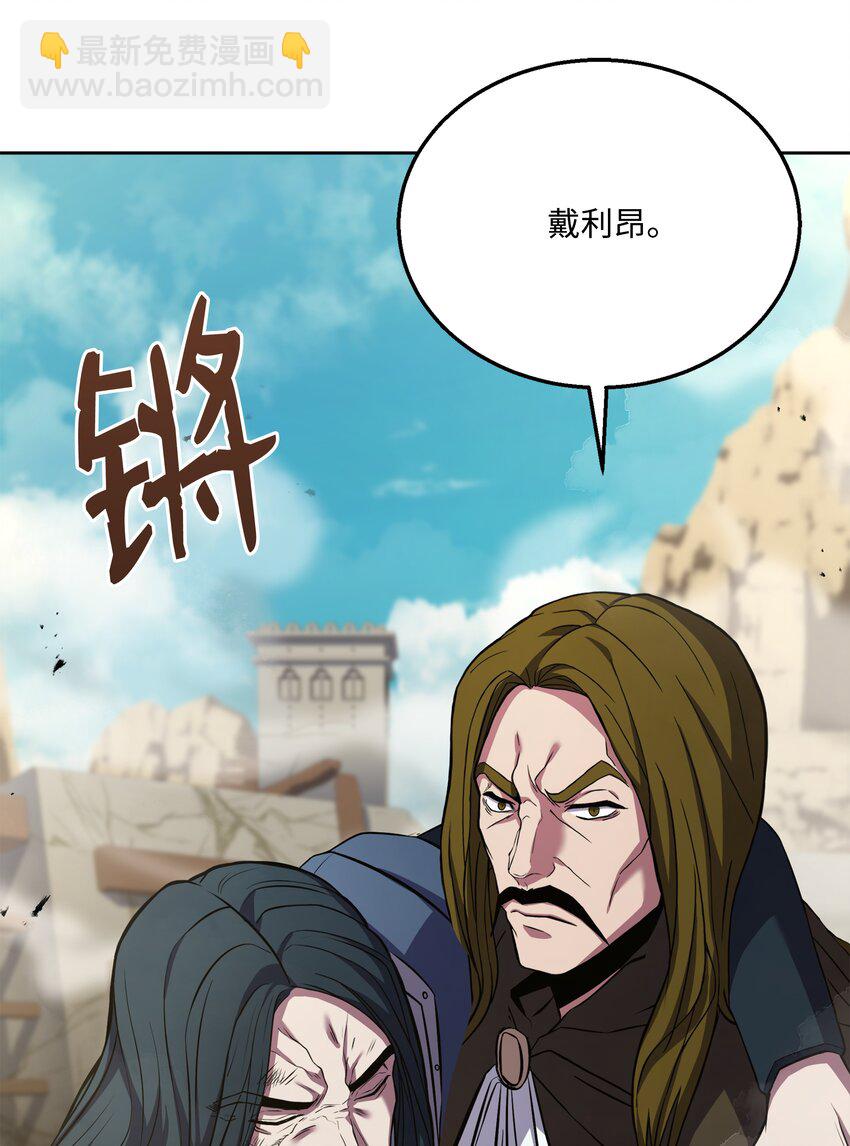 104 开始你的表演吧(1/3)-第104话