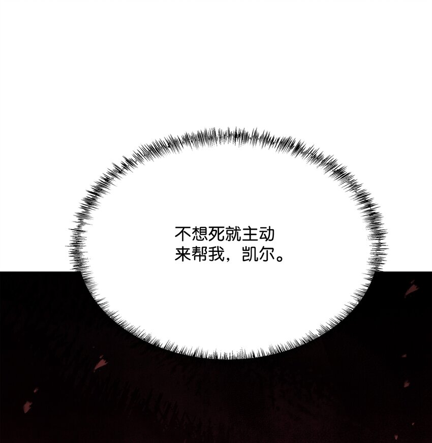 106 人质(1/3)-第106话