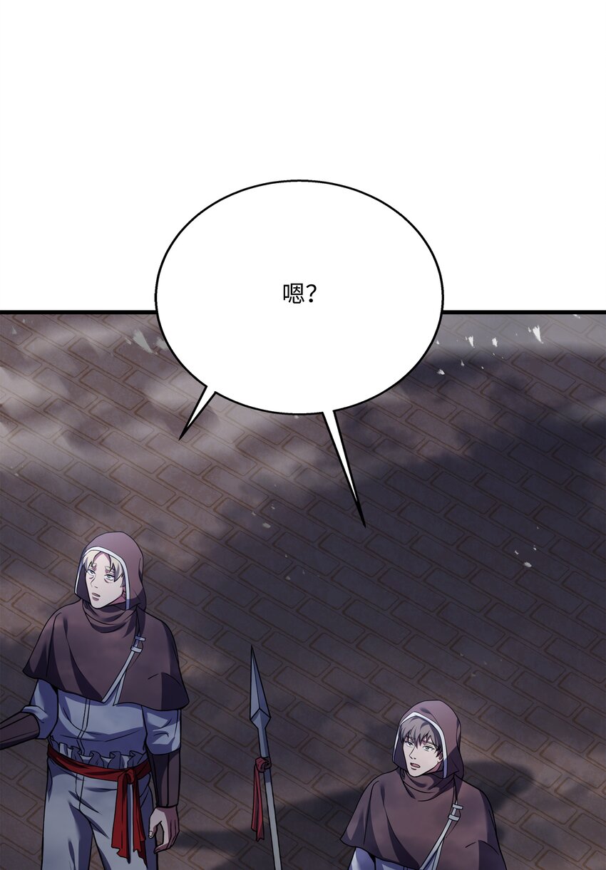 106 人质(1/3)-第106话