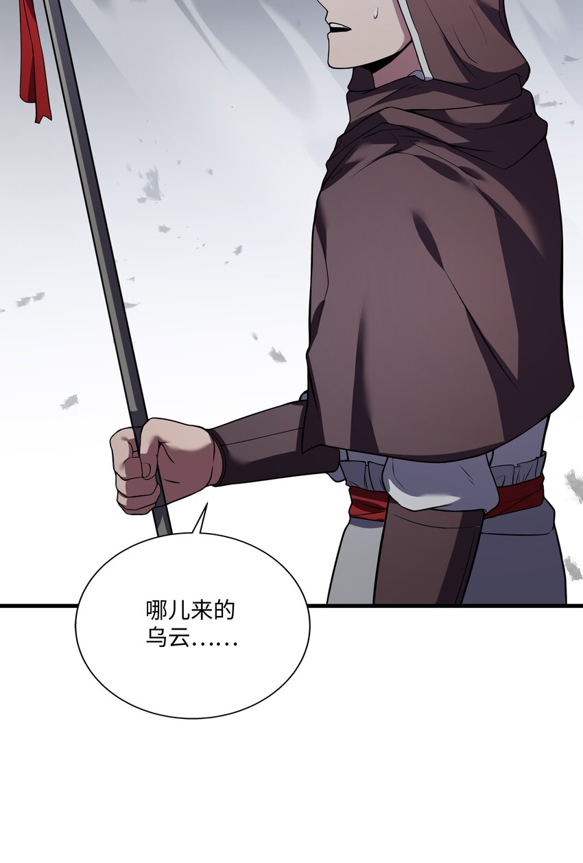 106 人质(1/3)-第106话