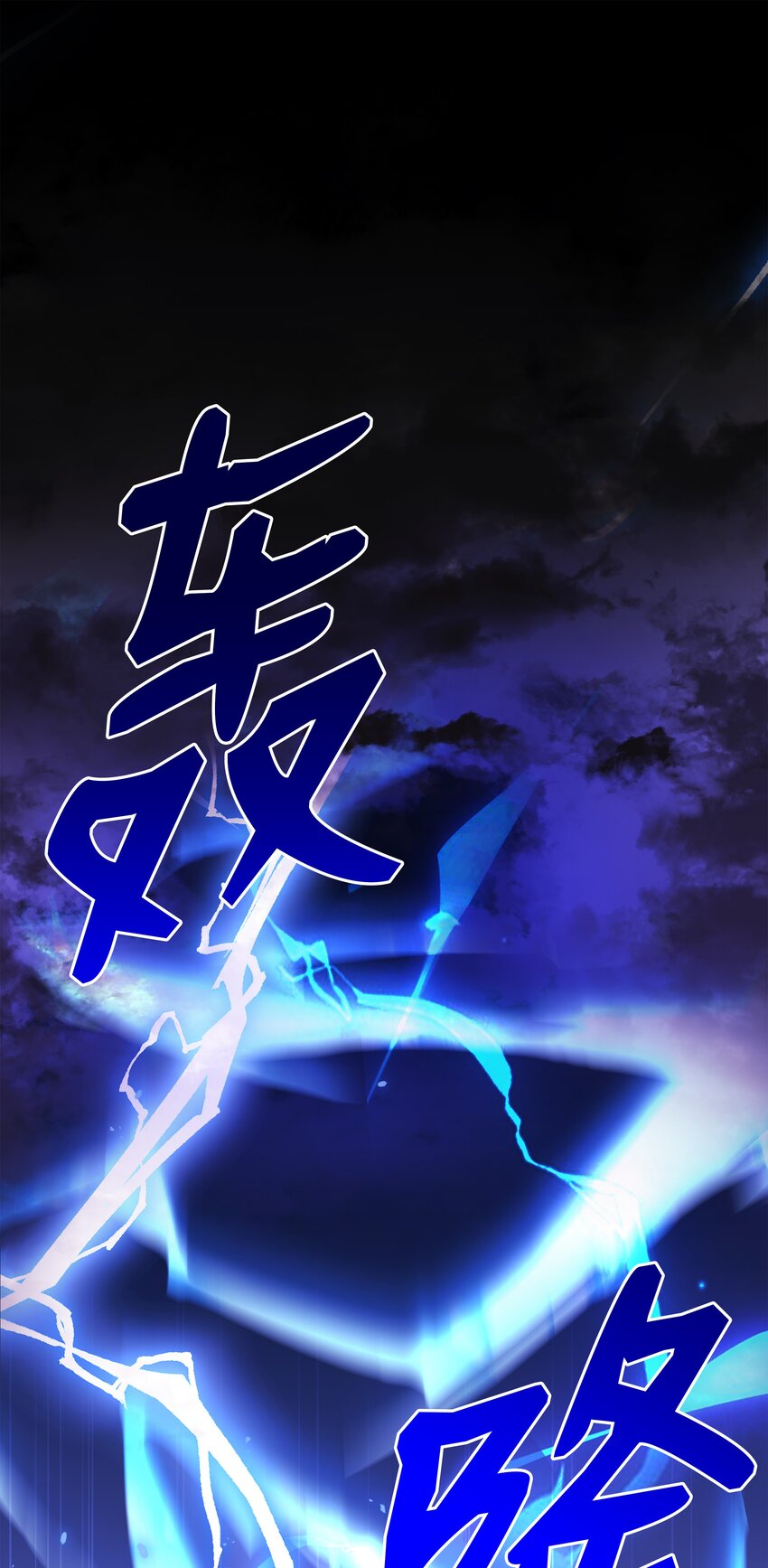 106 人质(1/3)-第106话