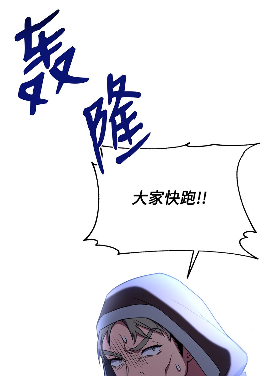 106 人质(1/3)-第106话