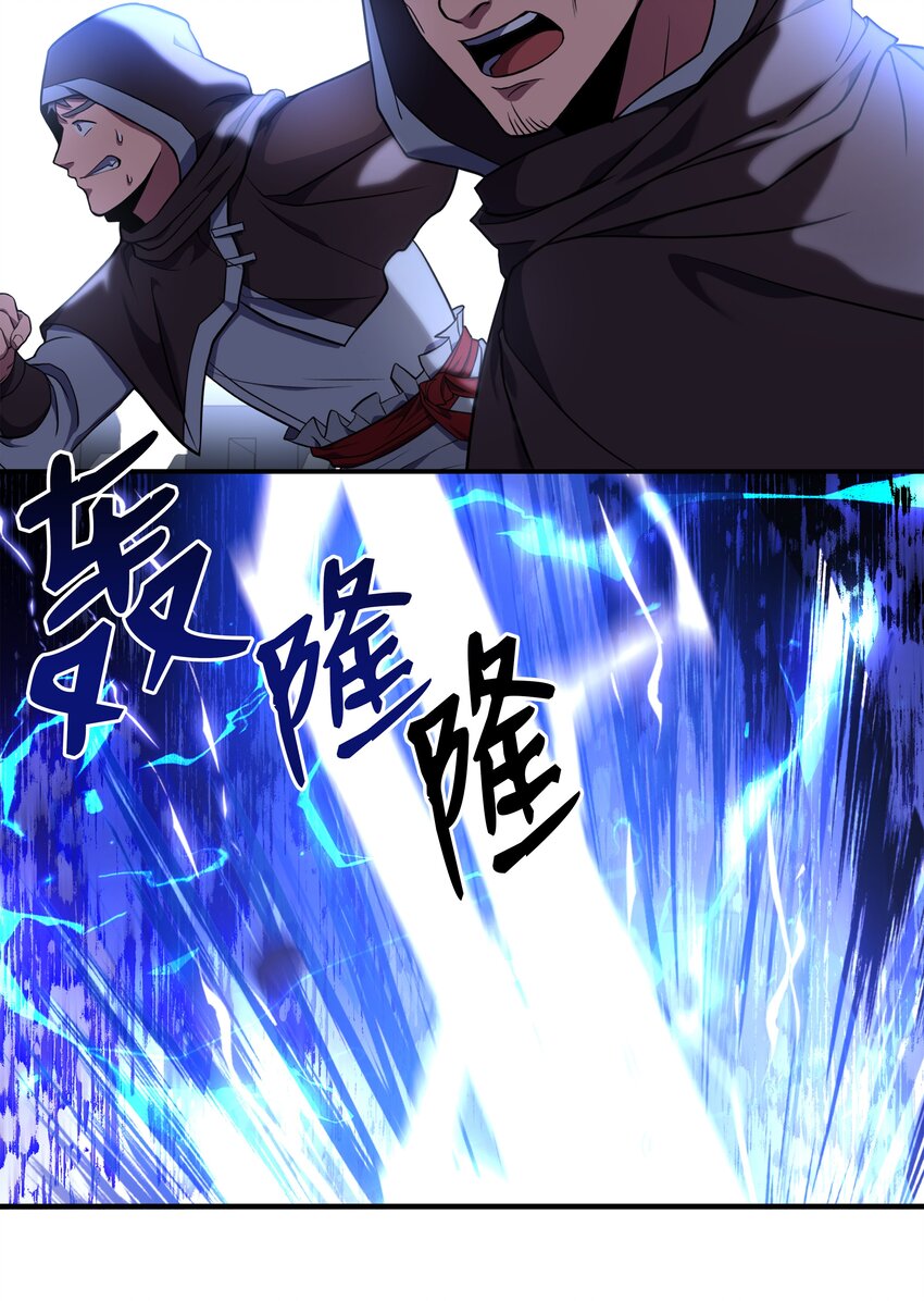 106 人质(1/3)-第106话