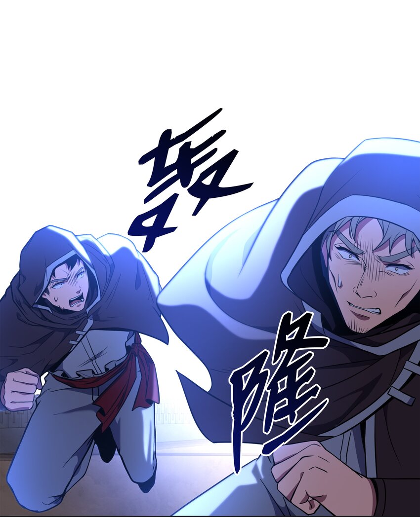 106 人质(1/3)-第106话