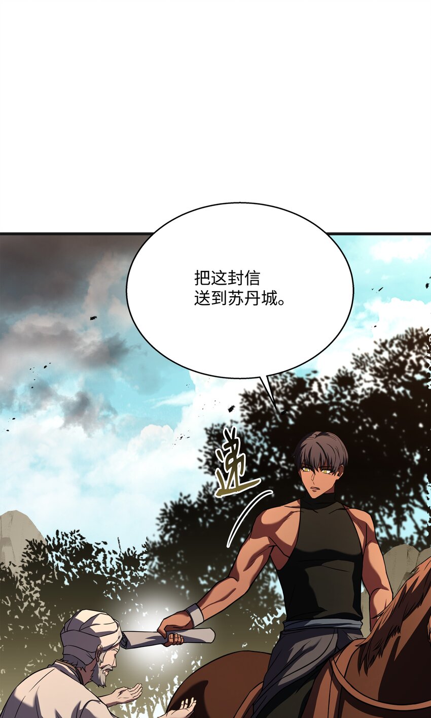 106 人质(1/3)-第106话