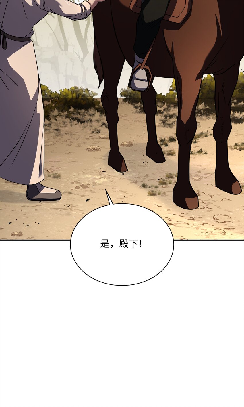 106 人质(1/3)-第106话